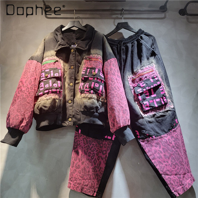 Vintage Fashion Jacket - Trendy Fashion Set Women Autumn Winter