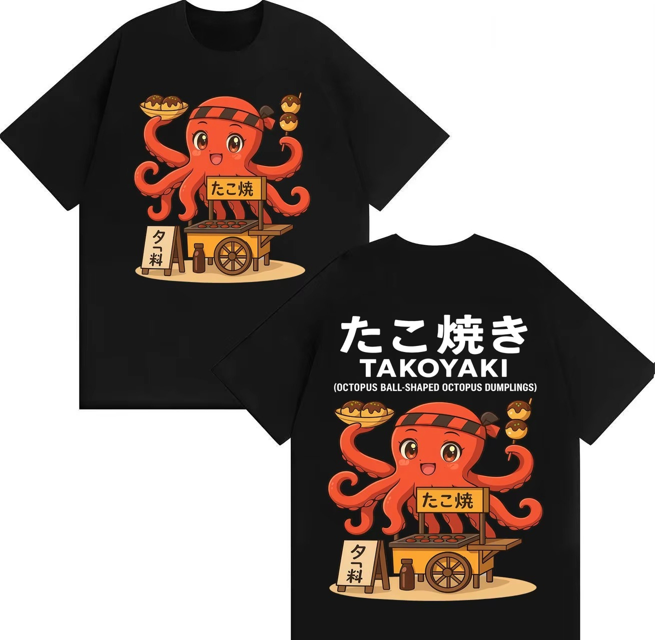 Funny Meme Takoyaki Osaka Stre - Vintage Fashion Osaka review and price