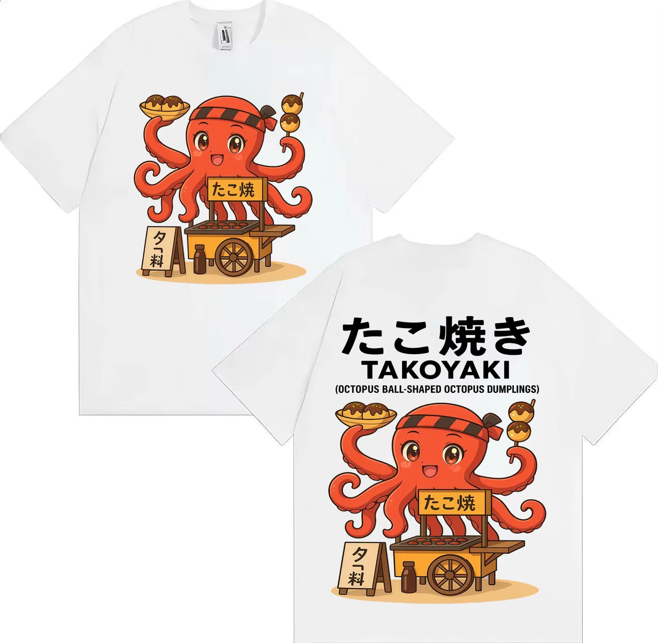 Funny Meme Takoyaki Osaka Stre - Vintage Fashion Osaka review and price