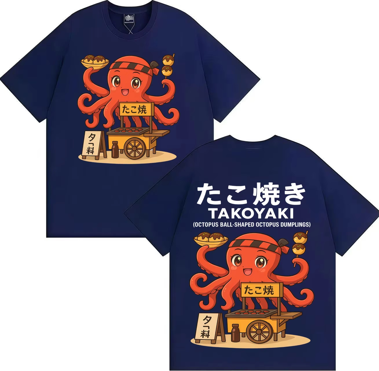 Funny Meme Takoyaki Osaka Stre - Vintage Fashion Osaka review and price