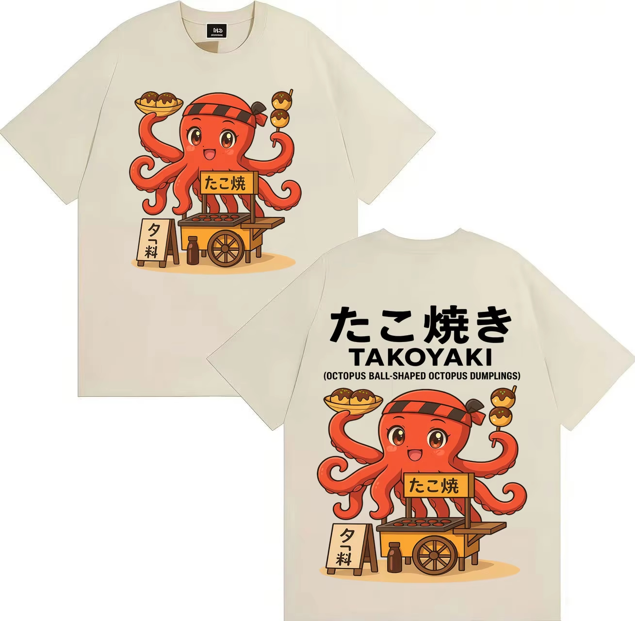 Funny Meme Takoyaki Osaka Stre - Vintage Fashion Osaka review and price