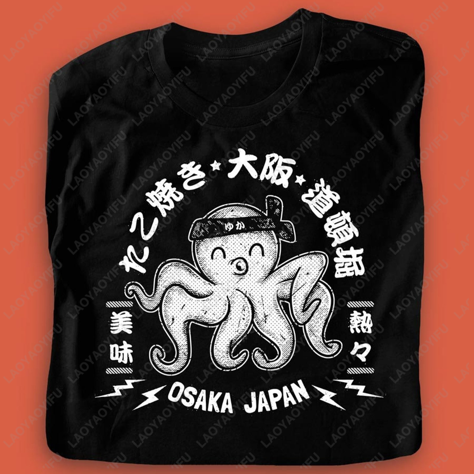 Japanese Osaka Takoyaki T-Shir - Vintage Fashion Osaka review and price