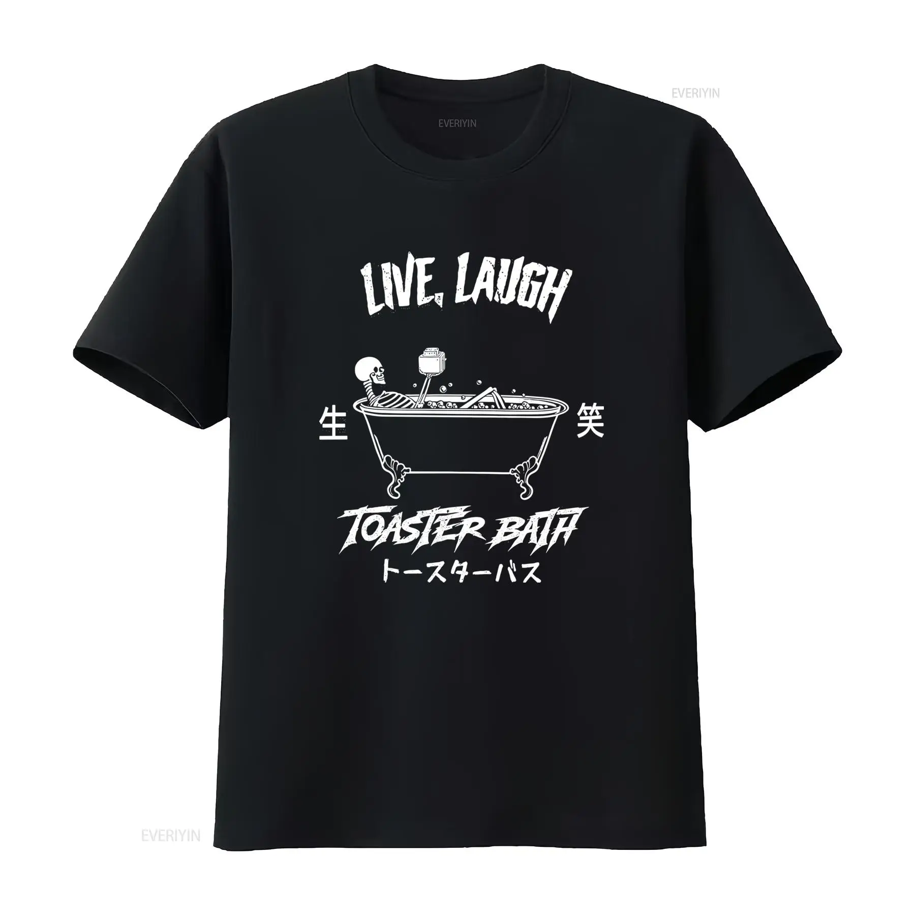 Live Laugh Toaster Bath T Shir - Vintage Vibes Fashion review and price