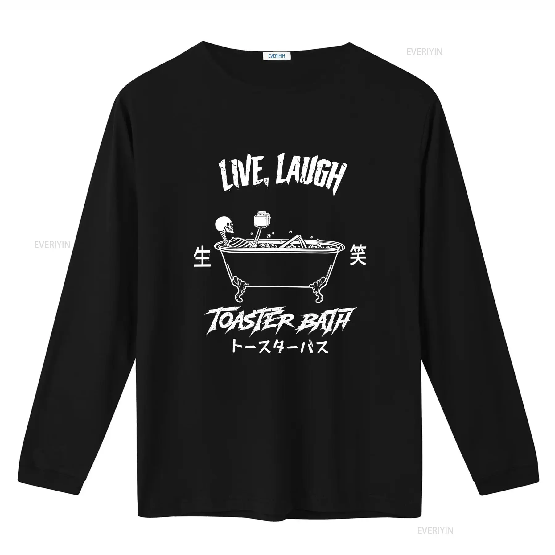 Live Laugh Toaster Bath T Shir - Vintage Vibes Fashion review and price
