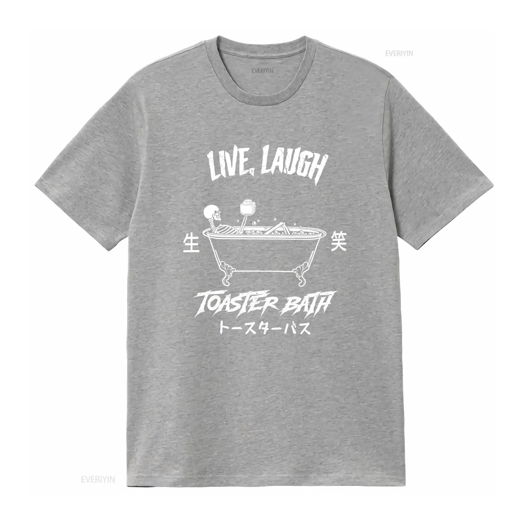 Live Laugh Toaster Bath T Shir - Vintage Vibes Fashion review and price