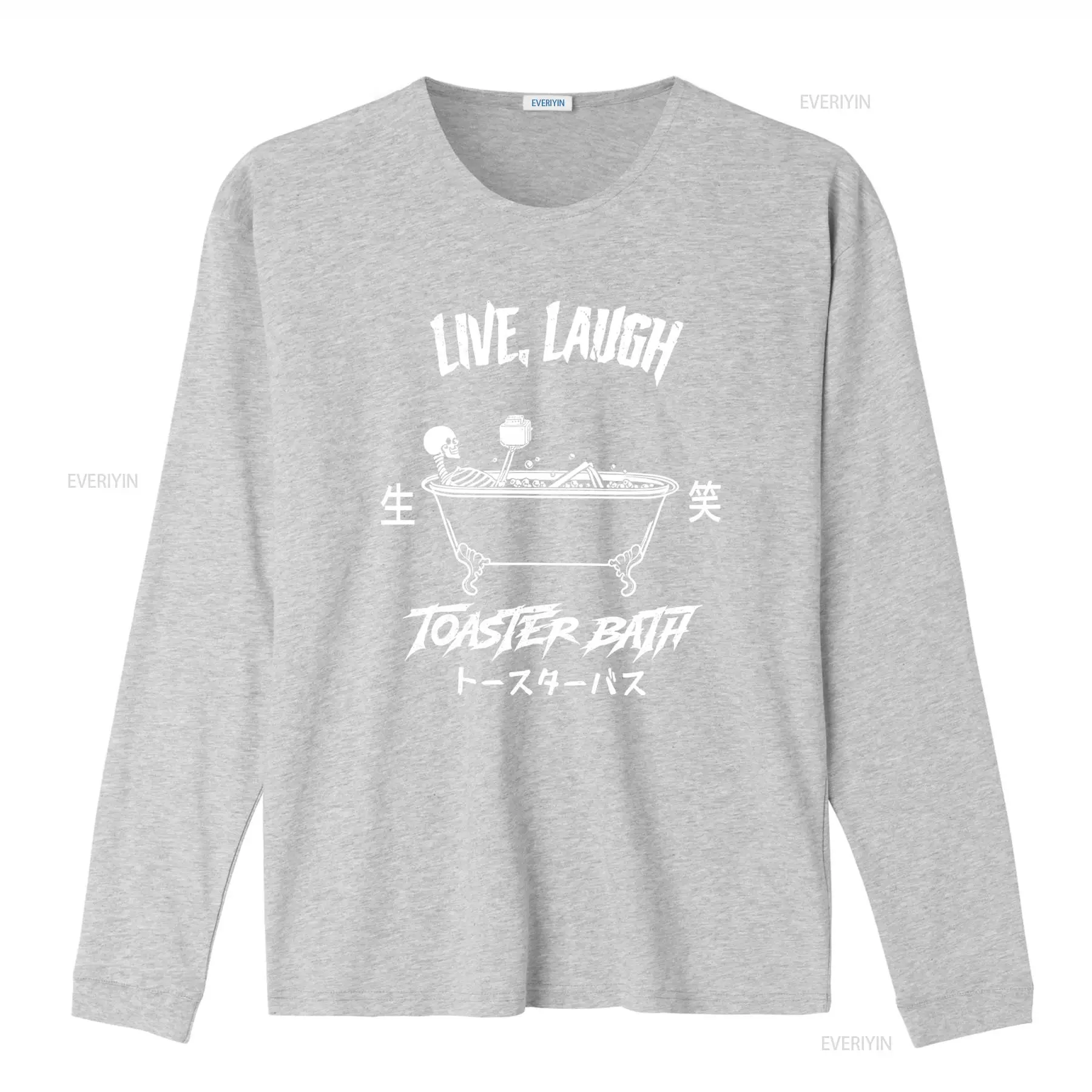Live Laugh Toaster Bath T Shir - Vintage Vibes Fashion review and price